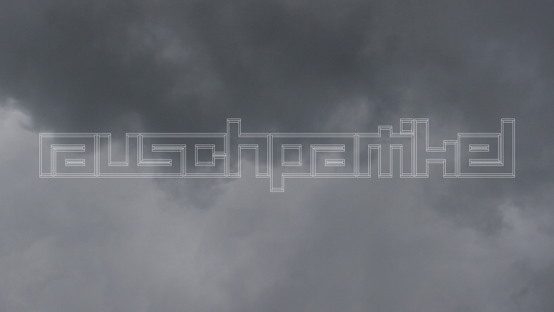 2021-08-29 Das Kleine Regen Rhythmus Orchester spielt 'autonome Beats' (Spiegel)